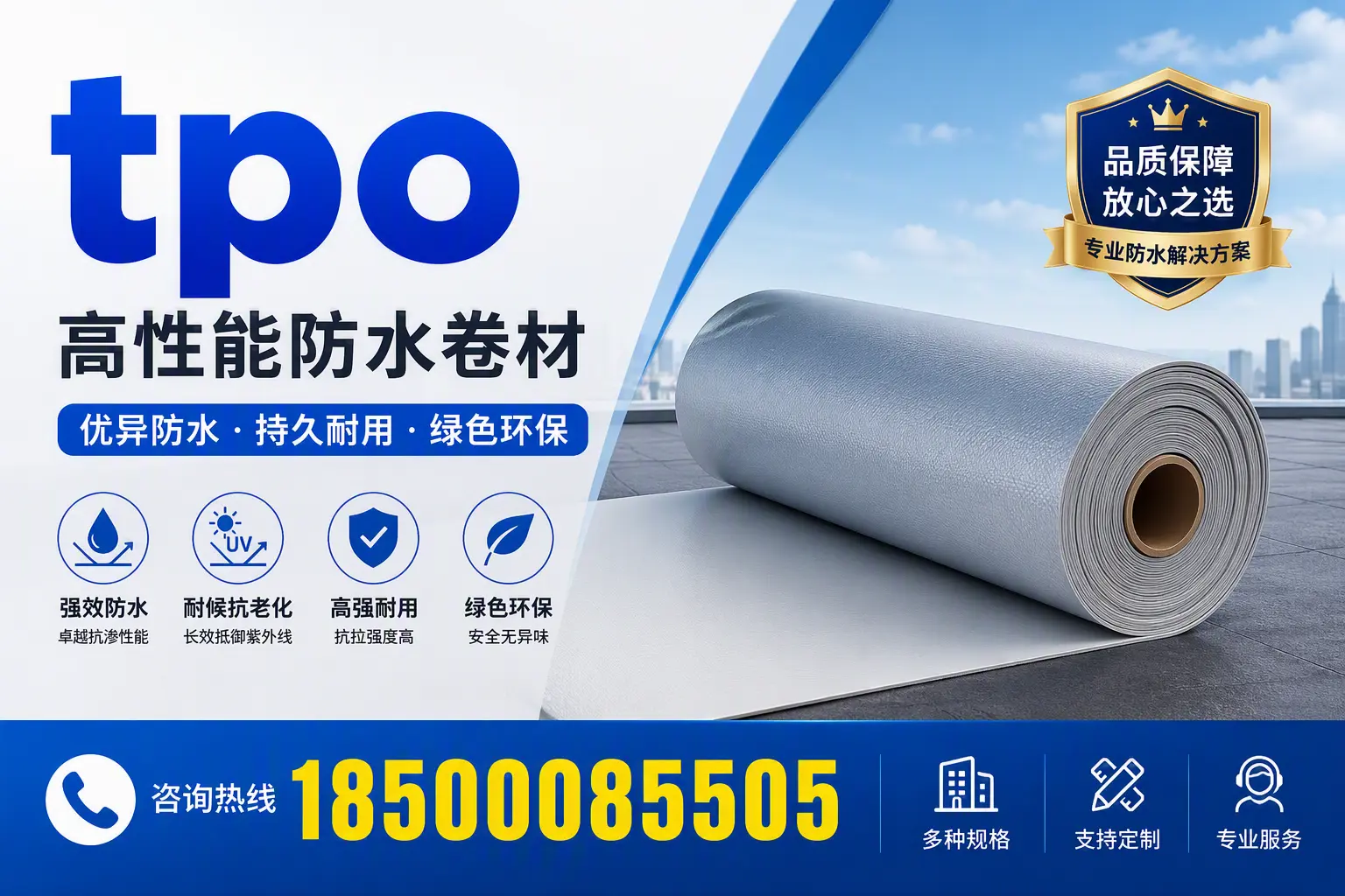 tpo行业趋势分析，菏泽企业应如何应对
